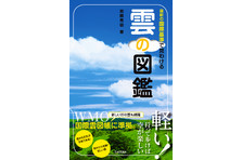 著書300冊以上 心理学でおなじみの渋谷昌三氏最新刊 相手の心が9割わかる 大人のブラック心理学 を6月29日発売 株式会社日本文芸社のプレスリリース