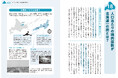 「地元最高グルメは”シシャモのオス“」「安くておいしい”たこ頭”とは?」ガイドブックでは分からない北海道のリアルな魅力が満載!『眠れなくなるほど面白い 図解 北海道の話』7月29日(火)発売‼