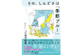 気のせいでもなく、あなたのせいでもない。『その、しんどさは「季節ブルー」』9/30発売。~“なんとなく不調”の正体を紐解く、季節の養生バイブルで心身のケアを~