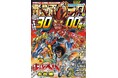 550円の週刊マンガ雑誌『週刊漫画ゴラク』を110円で発売