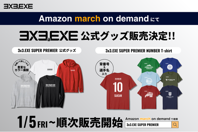 ストア 3x3 グッズ