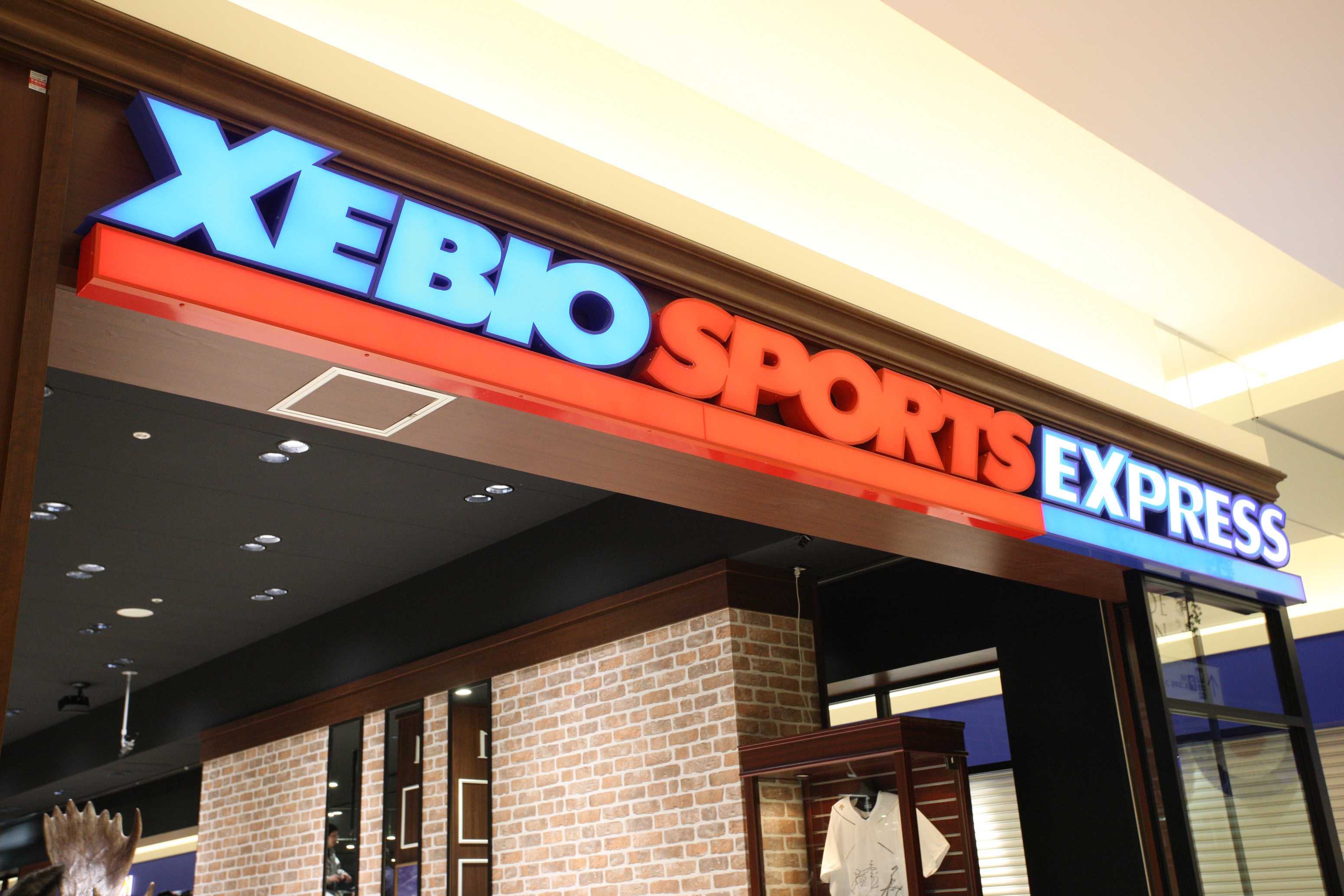 東北初出店のコンビニ型スポーツショップが誕生 郡山駅前 ゼビオスポーツエクスプレス アティ郡山店 ゼビオグループのプレスリリース