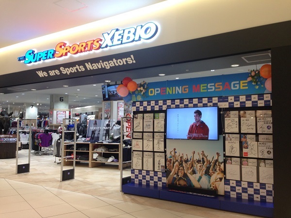 家族みんなの欲しい！が見つかる大型スポーツ専門店「スーパースポーツゼビオ ららぽーと湘南平塚 店」～2016年10月6日グランドオープン～｜ゼビオグループのプレスリリース