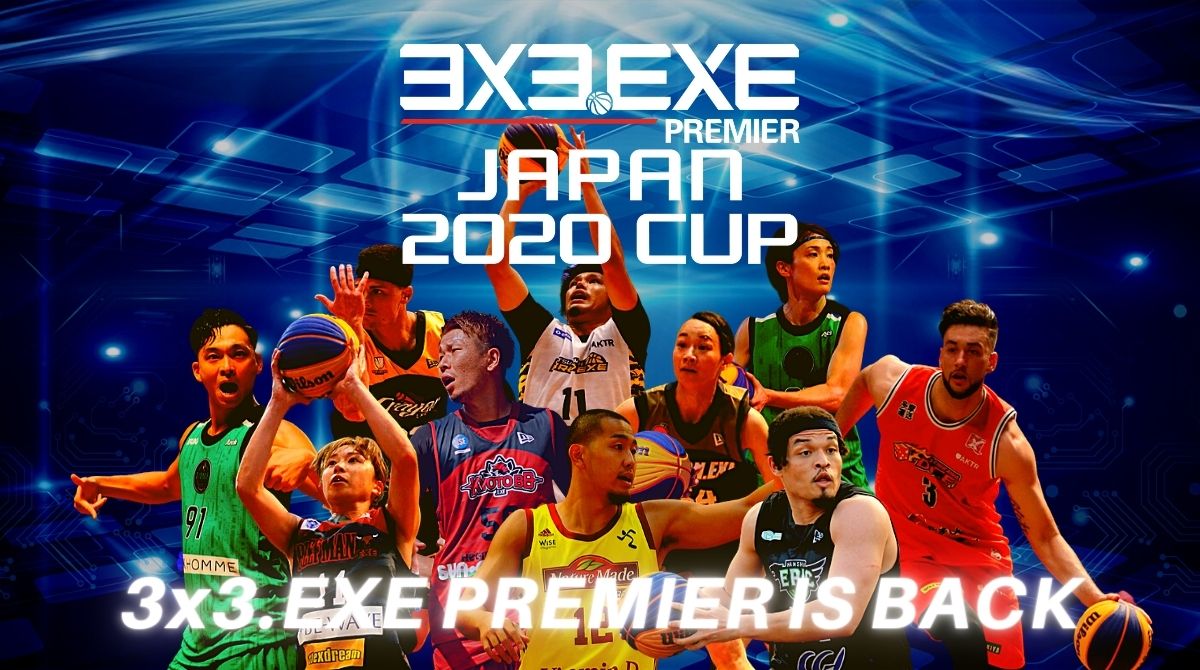 10月11日（日）開催『3x3.EXE PREMIER JAPAN 2020 CUP powered by Sun Chlorella』出場チーム・ロスター発表