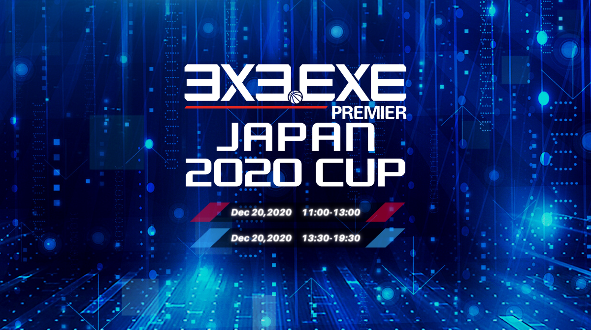 12月日 日 開催 女子 男子最終cup 3x3 Exe Premier Japan Cup 出場チーム ロスター発表 ゼビオグループのプレスリリース