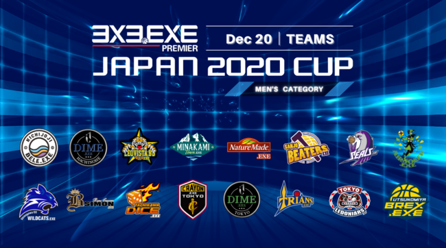 12月日 日 開催 女子 男子最終cup 3x3 Exe Premier Japan Cup 出場チーム ロスター発表 ゼビオグループのプレスリリース