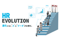 新Vision策定およびコーポレートサイトリニューアルのお知らせ/HR Force