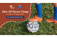 【クラブメッド】サッカー界のレジェンド・ジーコ氏監修！ 家族みんなで楽しめる「Zico 10 Camp」、今夏も北海道キロロで開催