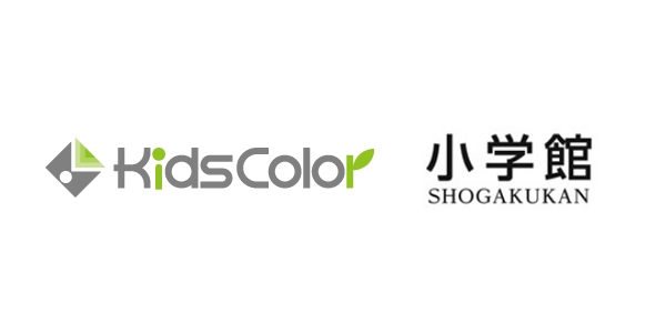 こども法人キッズカラーと株式会社小学館が資本・業務提携