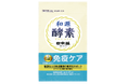 植物酵素とプラズマ乳酸菌を配合した機能性表示食品「和源酵素」をキリンと共同開発　9月14日（月）より新発売