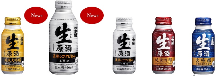 業界初商品「日本盛 生原酒 ボトル缶」シリーズに新ラインナップを追加！｜日本盛株式会社のプレスリリース