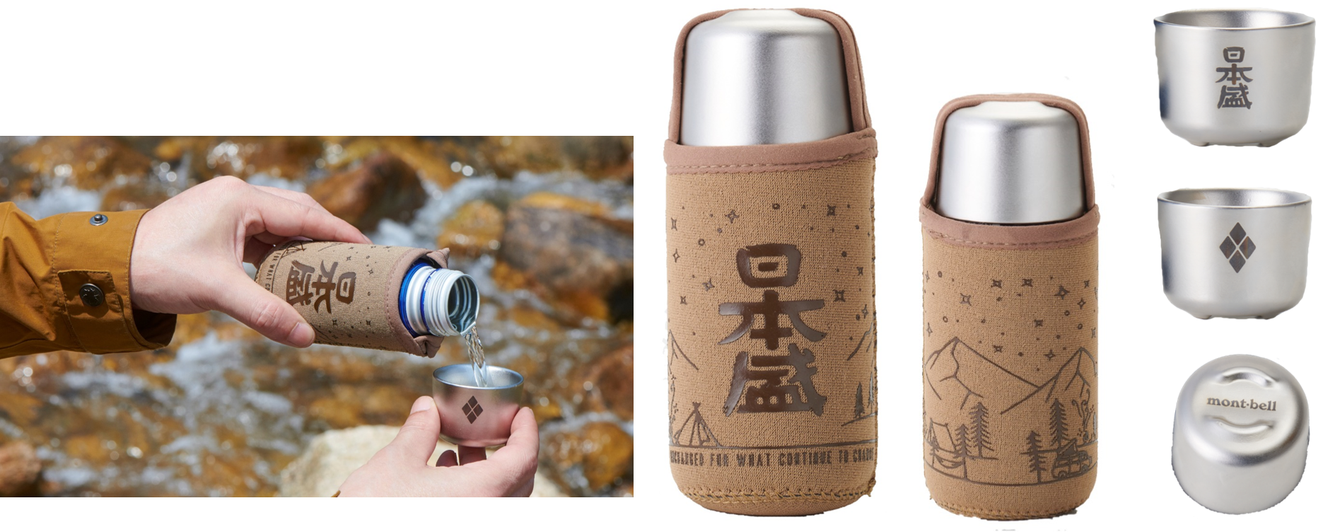 ー 大好評につき第3弾販売決定！！500個の限定販売 ー「日本盛×mont 