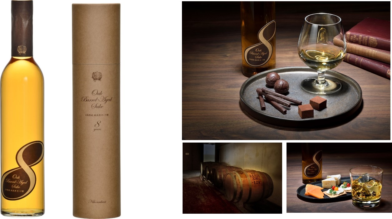 おうち時間を贅沢に 大人のための日本酒 日本盛 オーク樽 純米酒 8年熟成 500ml 数量限定販売のお知らせ 日本盛株式会社のプレスリリース おうち時間を贅沢に 大人のための日本酒 日本盛 オーク樽 純米酒 8年熟成 500ml 数量限定販売のお知らせ 日本盛株式会社のプレスリリース