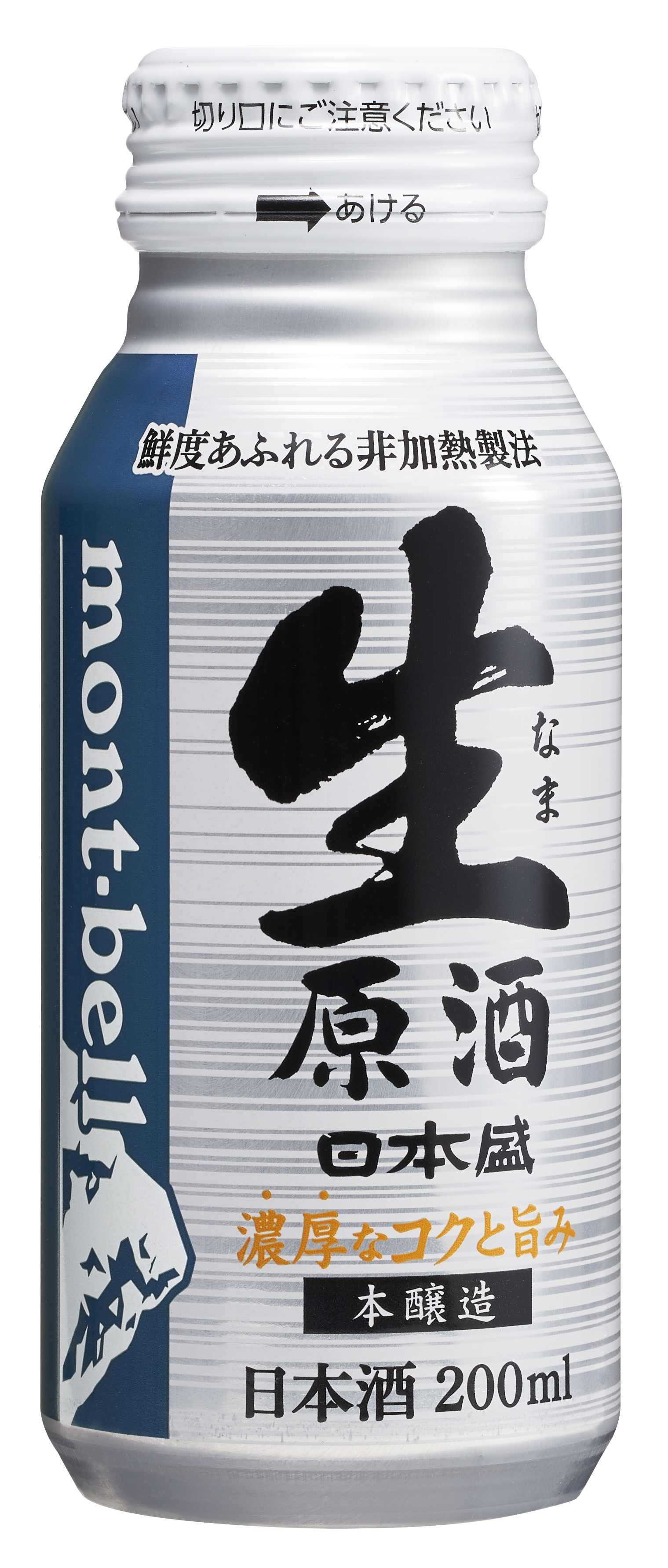 日本盛 生原酒 0mlボトル缶 Mont Bellデザインボトル 発売のご案内 日本盛株式会社のプレスリリース