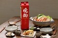 「日本盛 晩酌」が最後の一滴まで香りが続く特許取得の“香り長持ち製法”を採用してリニューアル!
