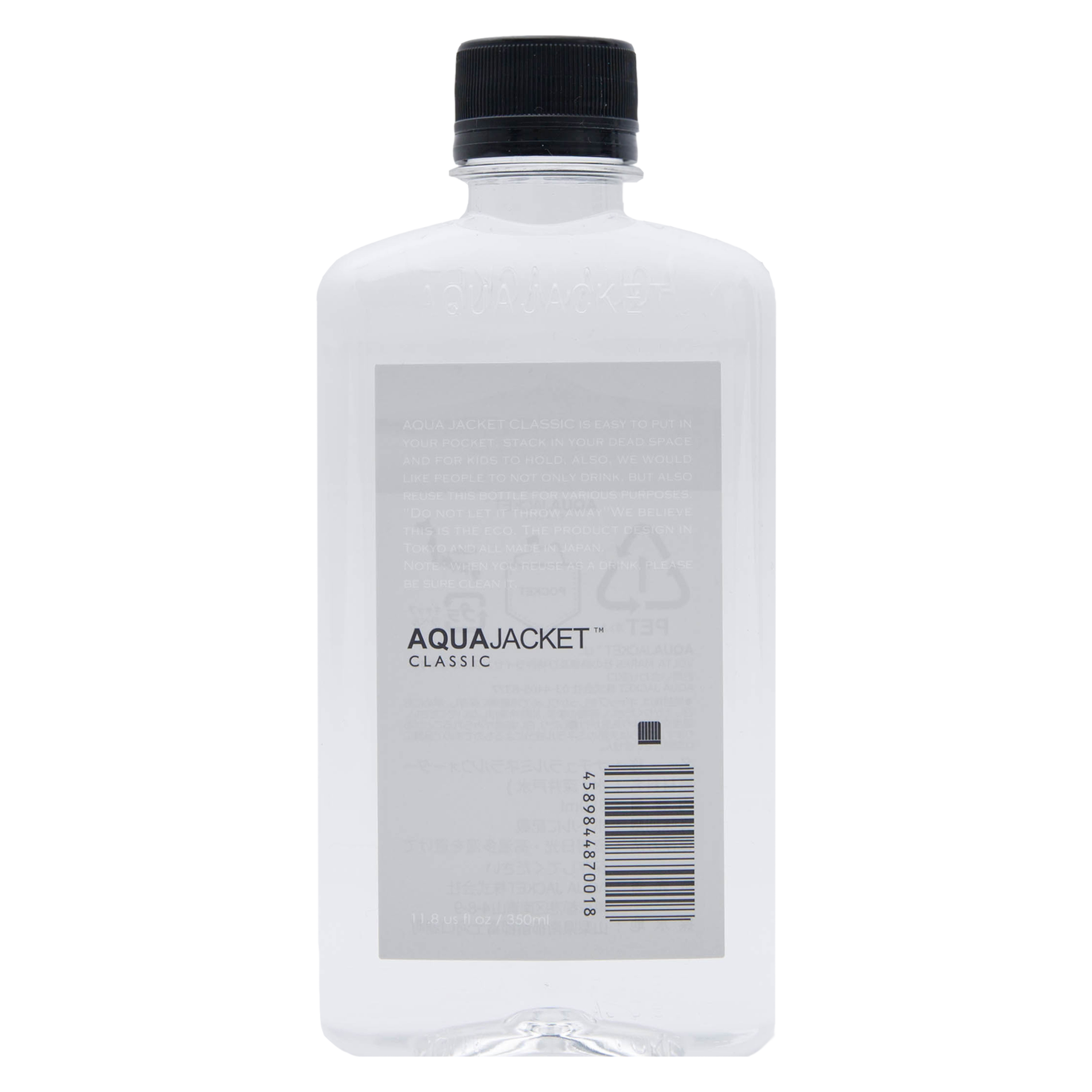 ペットボトル飲料業界の常識を破るaqua Jacket Classicが公式hpからも発売開始 Aqua Jacket株式会社のプレスリリース