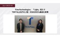 TimeTechnologies、「Ligla」導入でTENTIALのLTV1.2倍・ROAS500%達成を実現