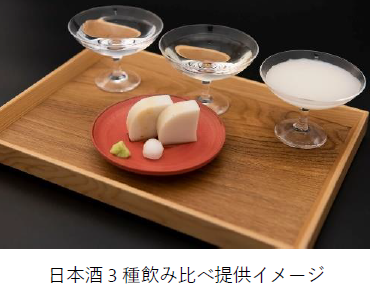 日本酒3種類飲み比べてい