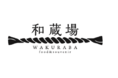 羽田未来総合研究所×ＪA全農×SARABiO 三社共同で羽田空港から日本各地の魅力を発信！