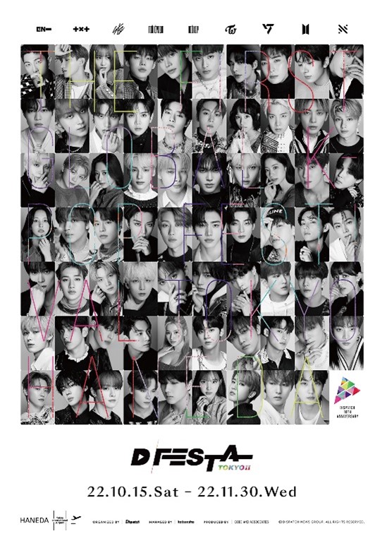 K-POPフェス「D'FESTA TOKYOⅡ」10月15日から11月30日まで羽田空港で