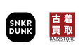 古着買取 BAZZSTORE（バズストア）、SNKRDUNK（スニダン）へ出品を開始
