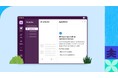 Salesforce、AIエージェント、目的別AI、CRMデータをビジネスの基本システムに集約しSlackでの生産性を向上