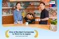 Salesforce、2026年版 日本における「働きがいのある会社」ランキングで第3位に