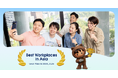 Salesforce、2026年版 アジア地域における「働きがいのある会社」に選出