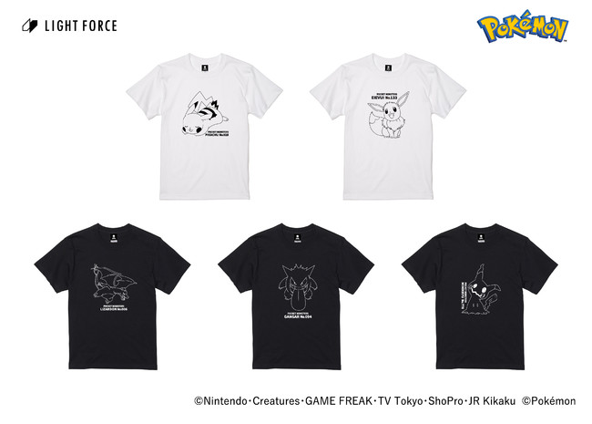 ポケモン オーロラリフレクター アパレル用反射材のパイオニアが手掛ける ポケモン デザインのtシャツ パーカー全9種販売開始 株式会社丸仁のプレスリリース