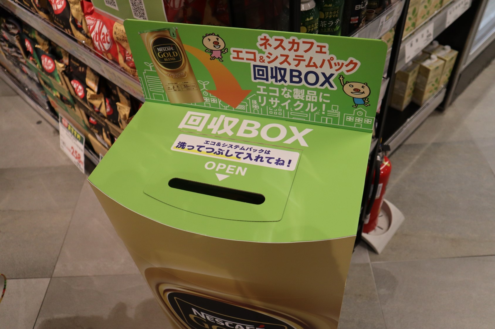 全国初 神戸市とネスレ日本がプラごみ削減を啓発する新たな取り組み 空きパッケージの回収協力と対象商品の購入で 神戸市アプリ のポイント を付与 ネスレ日本のプレスリリース