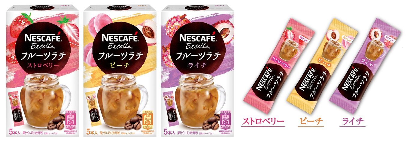 ネスカフェ エクセラ フルーツラテ」3種 6月1日(月)より数量限定で新発売 カフェラテとフルーツの意外なハーモニー  夏にぴったりの、新感覚アイスメニュー！｜ネスレ日本株式会社のプレスリリース