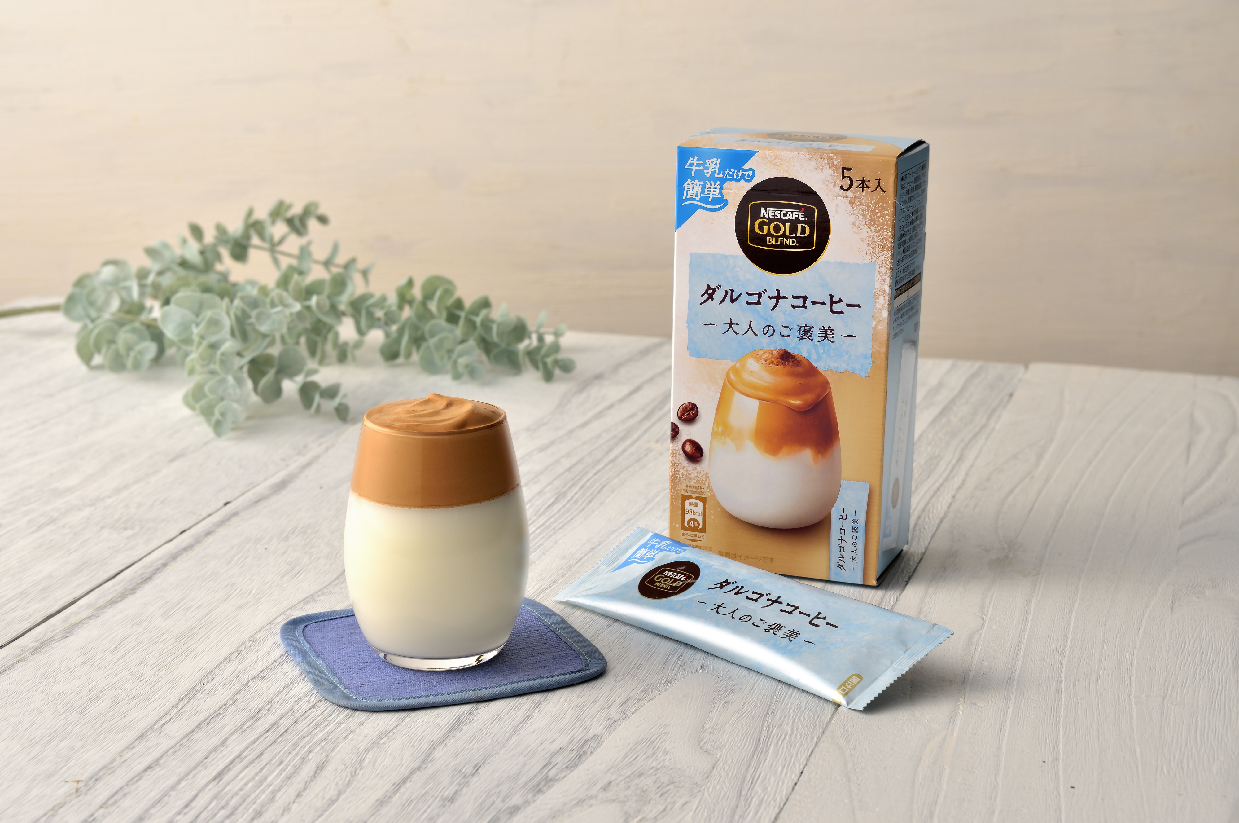 たった1分で、話題のアレンジレシピ“ダルゴナコーヒー”が作れる！「ネスカフェ ゴールドブレンド 大人のご褒美 ダルゴナコーヒー 」3月1日(月)より新発売｜ネスレ日本株式会社のプレスリリース