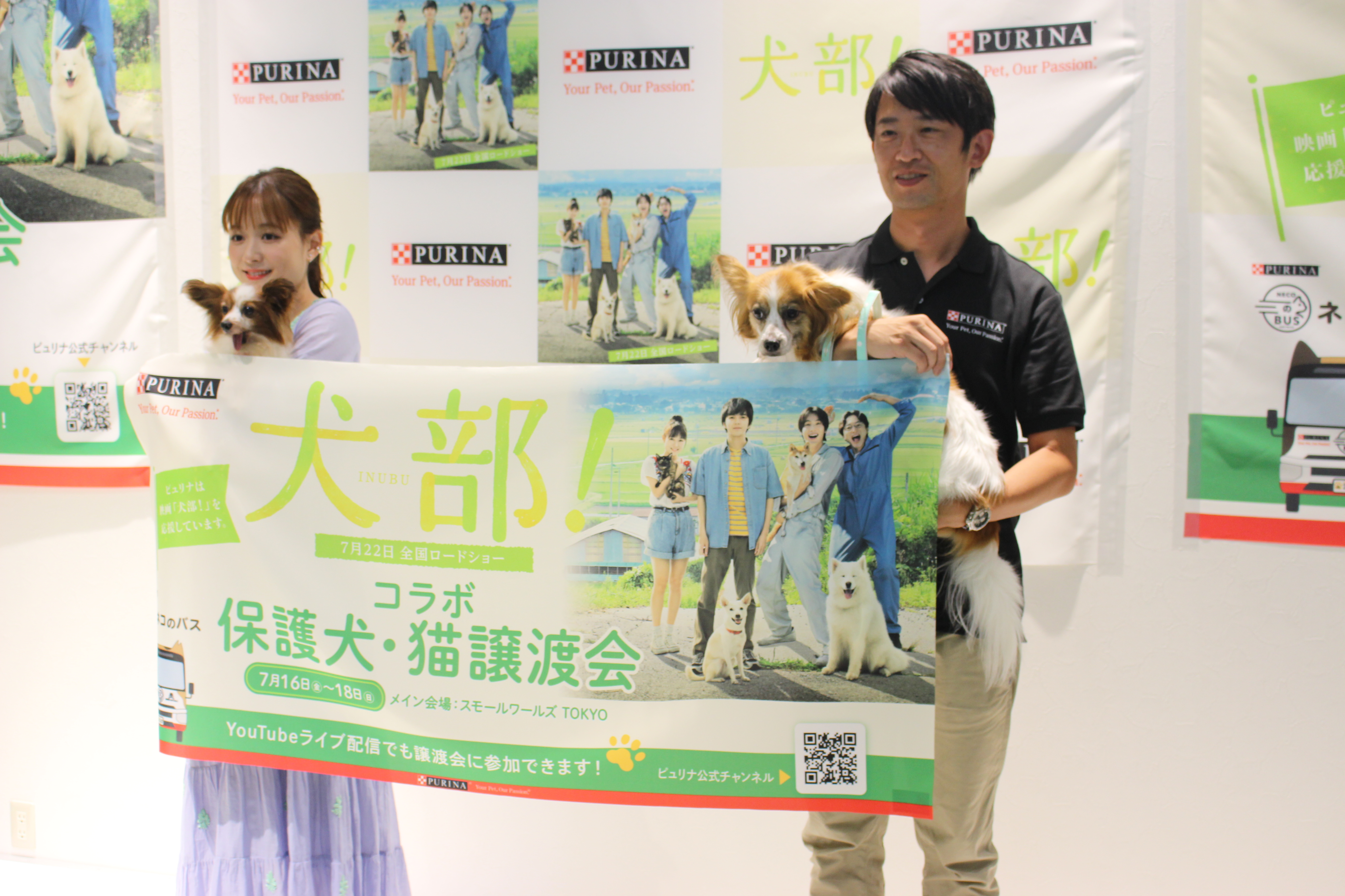 ネスレ ピュリナ ペットケアと映画 犬部 のコラボ企画 女優 大原櫻子さんが保護犬 猫の譲渡会を体験レポ ト ネスレ日本株式会社のプレスリリース