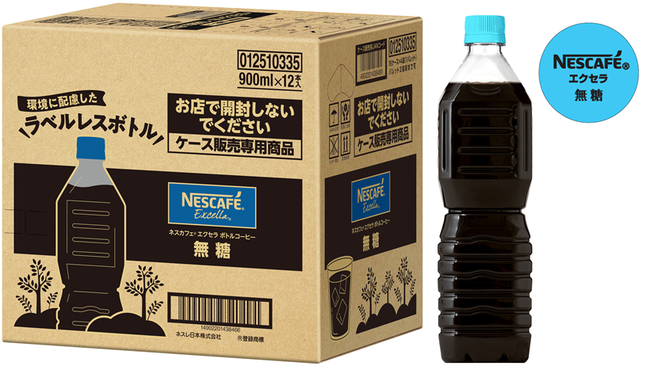 情熱セール 900ml ネスカフェ 24本セット 無糖 NESCAFE エクセラ ボトルコーヒー ソフトドリンク、ジュース