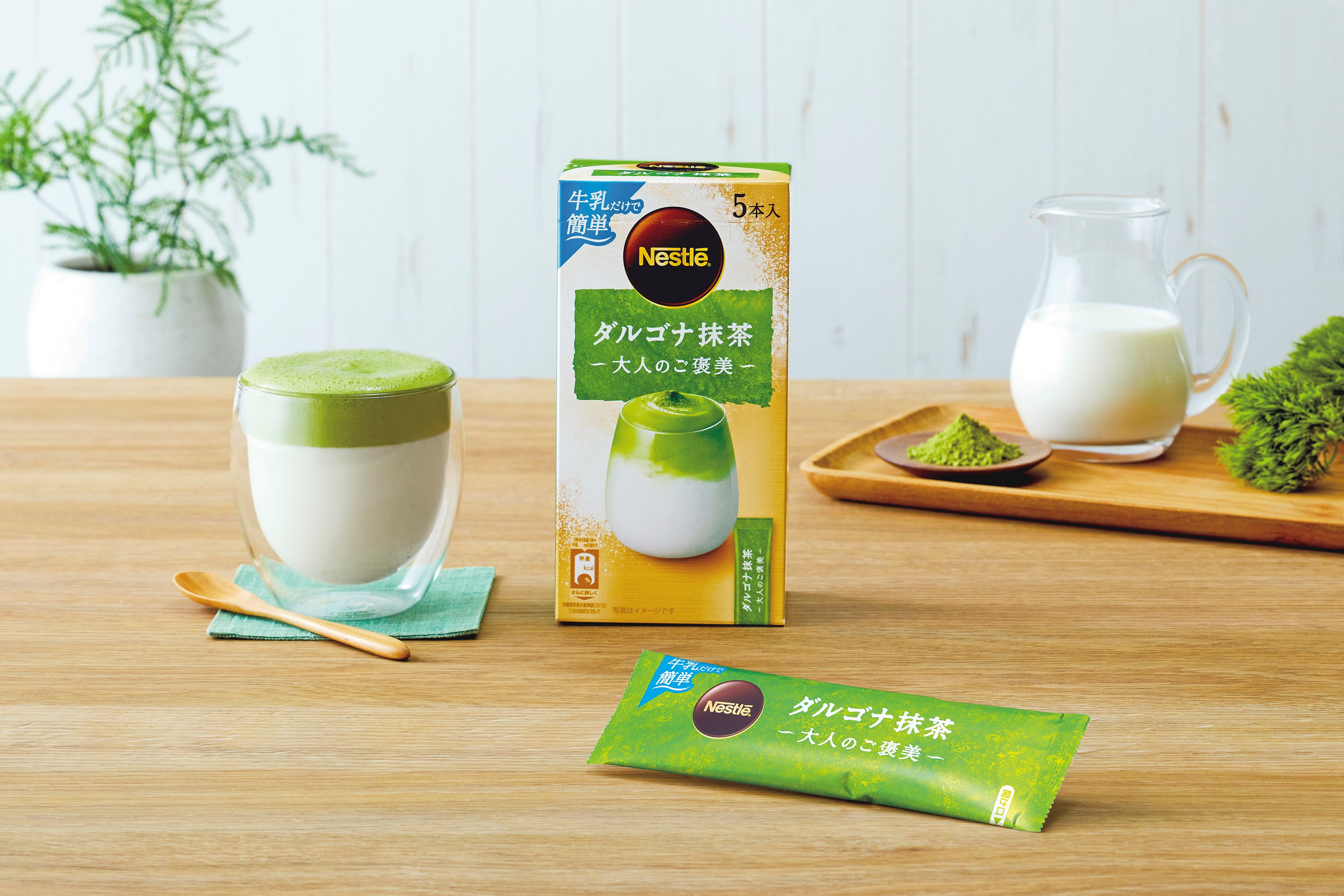 訳あり】 ネスレ 牛乳だけで簡単 ダルゴナ 抹茶3箱セット