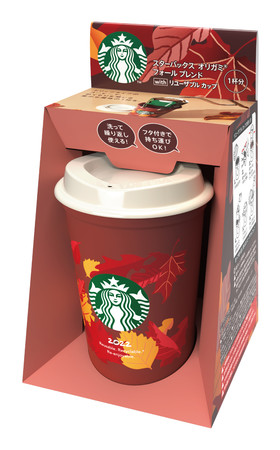 スターバックス オリガミ(R) フォール ブレンド with リユーザブル カップ スターバックス オリガミ(R) フォール ブレンド with リユーザブル カップ