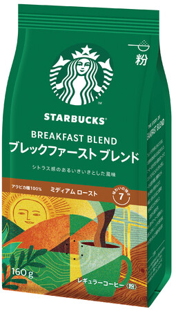 画像：「スターバックス コーヒー ブレックファースト ブレンド 160g」