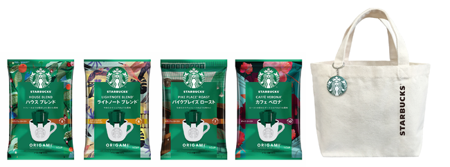 “4フレーバー トライアルセット”