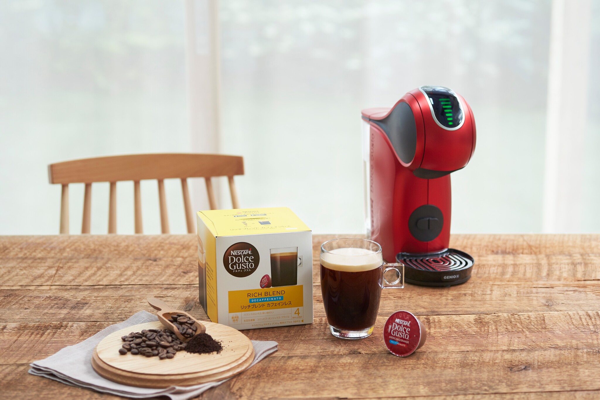 NESCAFE DolceGUSTO ドルチェグスト RED-