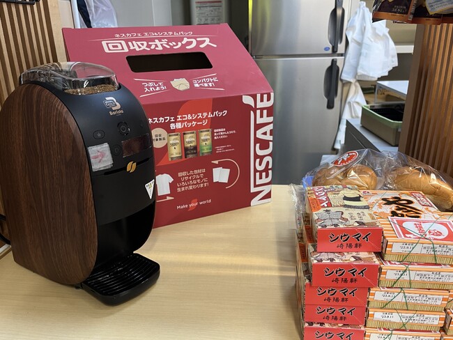 両国国技館の大相撲売店に設置した回収ボックスとコーヒーメーカー「ネスカフェ ゴールドブレンド バリスタ」