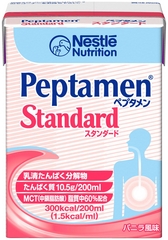 消化態栄養の流動食「ペプタメン スタンダード」9月21日（金）発売