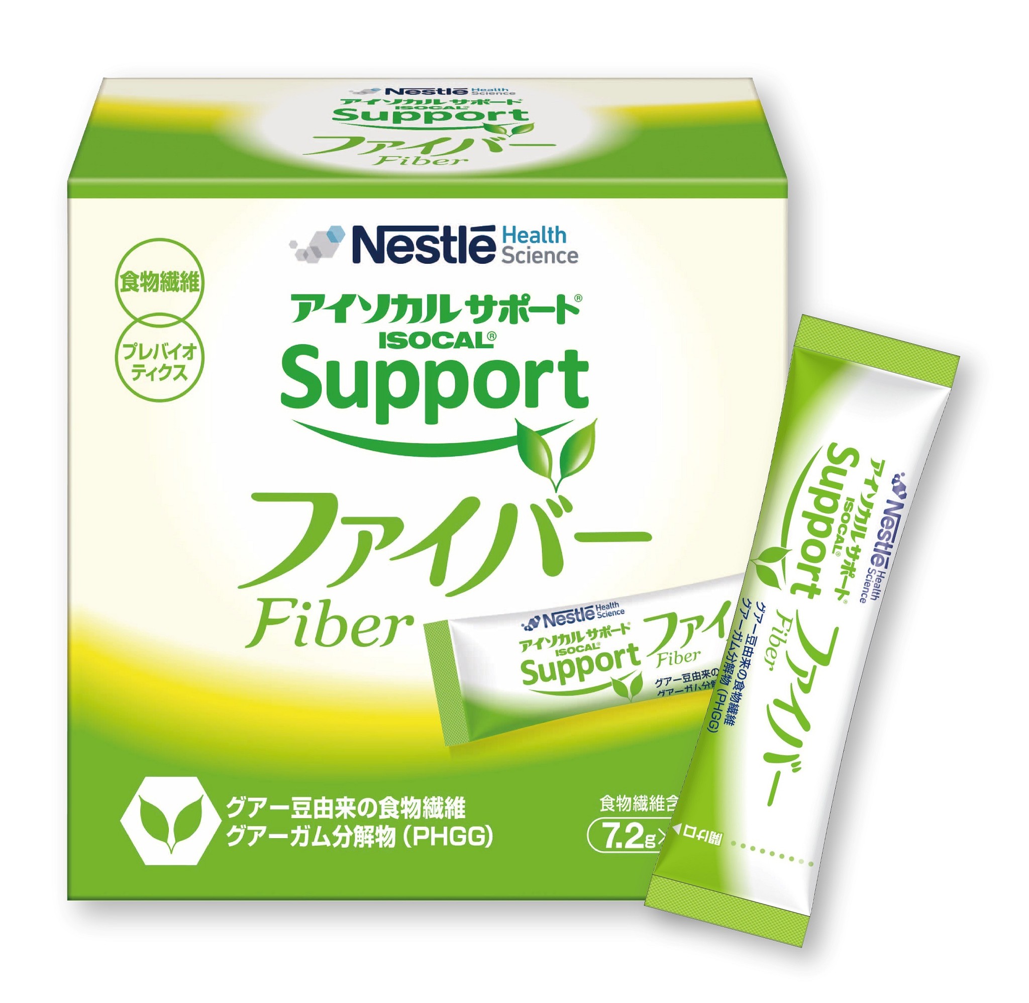 安心の実績 高価 買取 強化中 アイソカルファイバー 7.2g×30 ネスレ日本 食物繊維 便秘 便通改善 血糖値 経管栄養