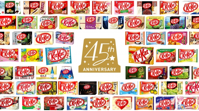 キットカット」日本発売45周年記念。世界中のファンから新フレーバー案