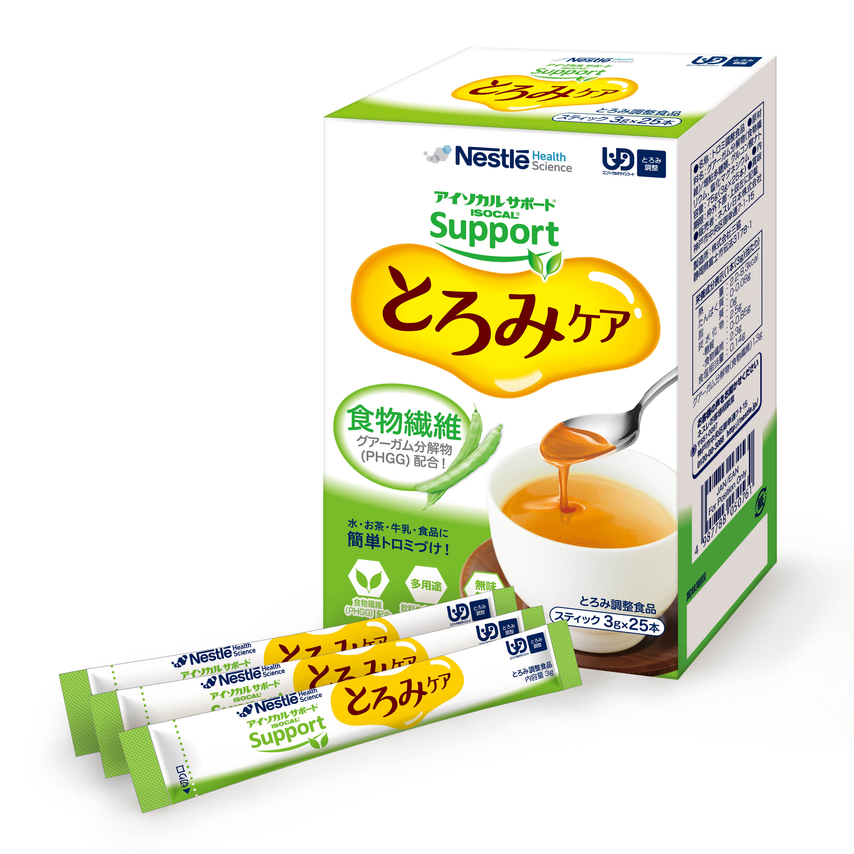 日本全国 送料無料 グアー豆 食物繊維 1kg×3個 グアーガム グアガム 粉末 グア豆由来 水溶性食物繊維 パウダー ピュア 100％ 無添加  グアーガム分解物 ガラクトマンナン クラスタ豆 クラスタマメ 食品 添加物 安全 天然 ダイエタリー ファイバー 増粘 安定剤 サプリ ...