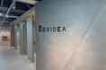 事業拡大に伴う、本社移転のお知らせ【株式会社EXIDEA】