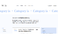 株式会社EXIDEA、カテゴリーブランディングの最前線を届けるメディア「Category is」をローンチ