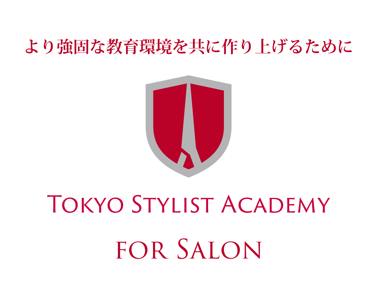 美容師短期育成ニーズの急増 美容師教育ベンチャーの東京スタイリスト アカデミーがサロン向け技術コースを新設 助成金サポートでサロン負担を軽減 株式会社snafkindesignworksのプレスリリース