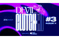 ZETA DIVISION所属Clutch_Fi主催『Devil Clutch杯 #3 Supported by Riot Games』8月4日(月)に開催決定!