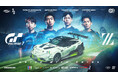 プロeスポーツチーム「ZETA DIVISION」がEMOTORSPORTS部門設立、及びメンバー加入のお知らせ