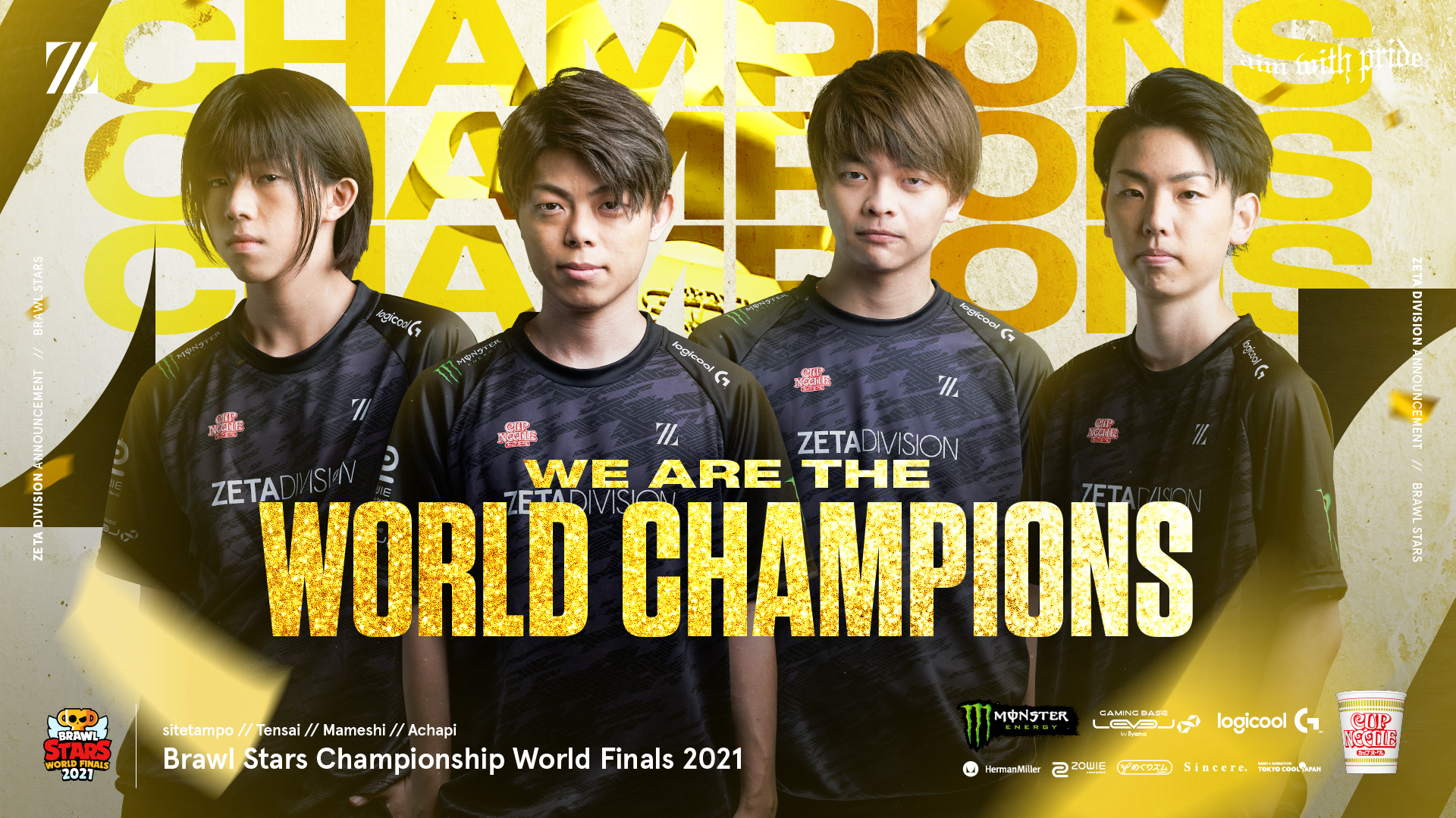 Zeta Division ブロスタ部門が Brawl Stars World Finals 21 で優勝 日本チームとして史上初の世界一を獲得 Ganymede株式会社のプレスリリース